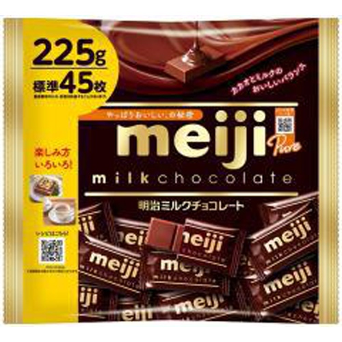 明治 ミルクチョコレートビッグパック ２２５ｇ □お取り寄せ品 【購入入数３６個】