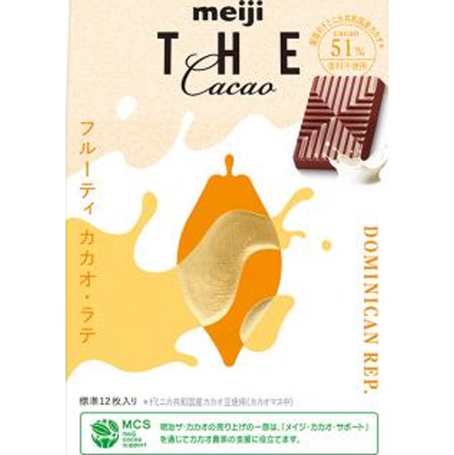 明治 ザ・カカオフルーティカカオラテ ４２ｇ △ 【購入入数７個】