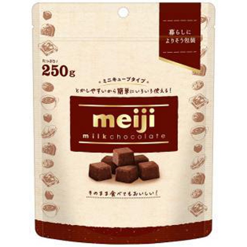 明治 ミルクチョコレートミニキューブ ２５０ｇ □お取り寄せ品 【購入入数１０個】