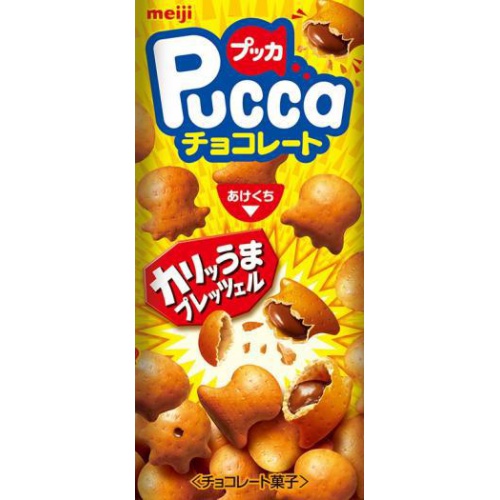 明治 プッカチョコレート ３９ｇ △ 【購入入数１０個】