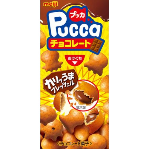 明治 プッカチョコレート ３９ｇ △ 【購入入数１０個】