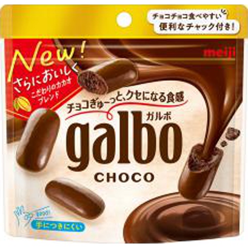 明治 ガルボチョコ パウチ５９ｇ □お取り寄せ品 【購入入数８個】