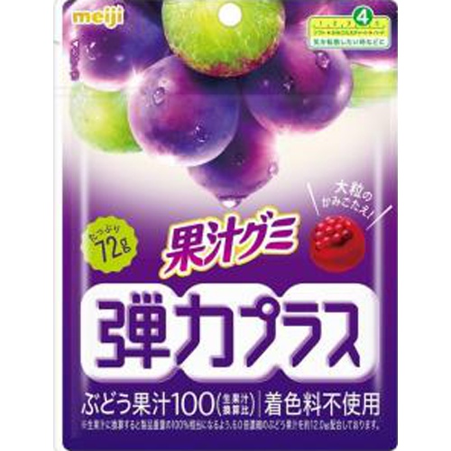 明治 果汁グミ弾力プラスぶどう７２ｇ △ 【購入入数７個】