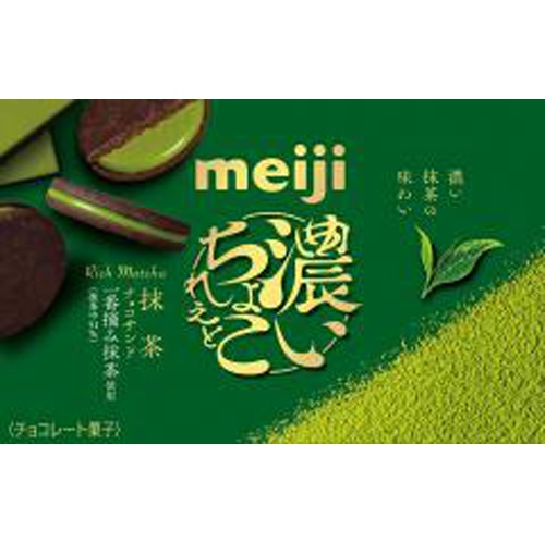 明治 濃いちょこれえと 抹茶チョコサンド６枚 △ 【購入入数５個】