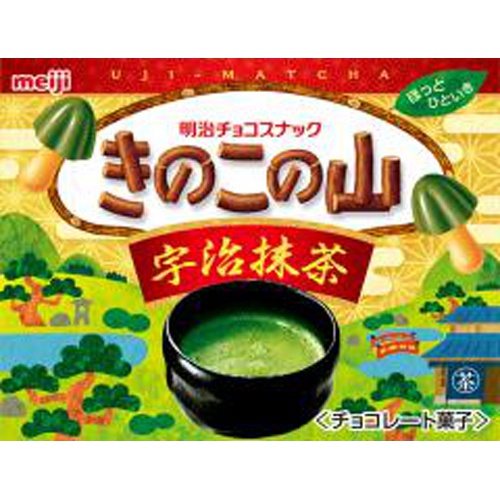 明治 きのこの山 宇治抹茶６４ｇ □お取り寄せ品 【購入入数８０個】