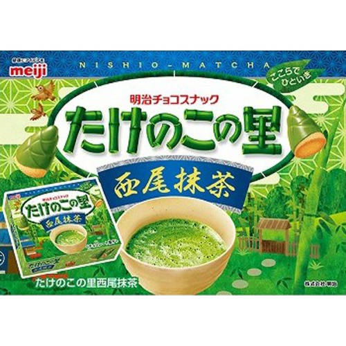 明治 たけのこの里 西尾抹茶６１ｇ □お取り寄せ品 【購入入数８０個】