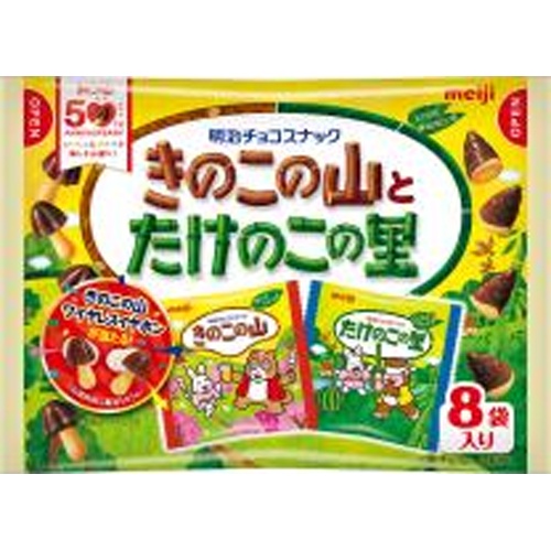 明治 きのこたけのこ袋 ８袋  【購入入数１８個】