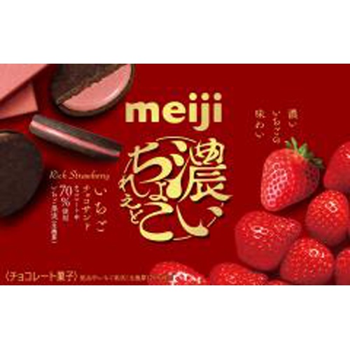 明治 濃いちょこれえと 苺チョコサンド６枚 △ 【購入入数５個】