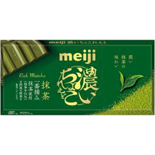 明治 濃いちょこれえと 抹茶４６ｇ  【購入入数１０個】