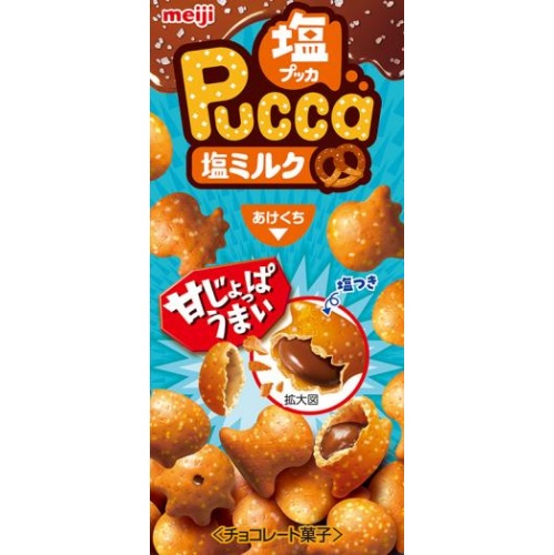 明治 プッカ 塩ミルク３９ｇ △ 【購入入数１０個】