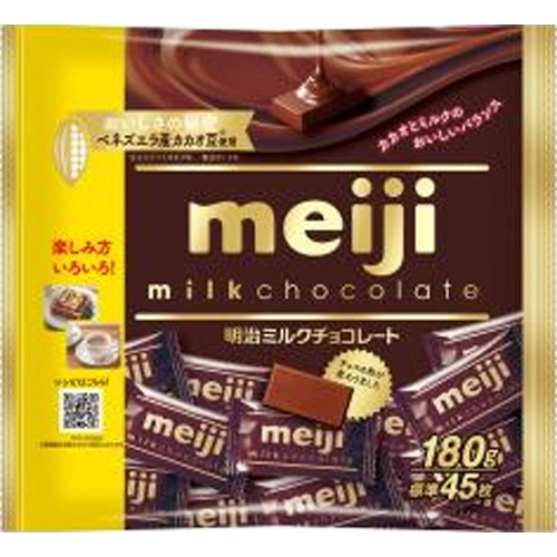 明治 ミルクチョコレート ビッグパック１８０ｇ □お取り寄せ品 【購入入数１２個】