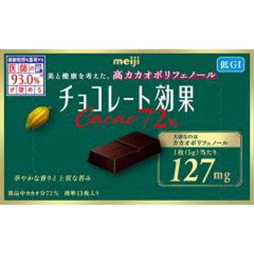 明治 チョコレート効果カカオ７２％ ６５ｇ  【購入入数５個】