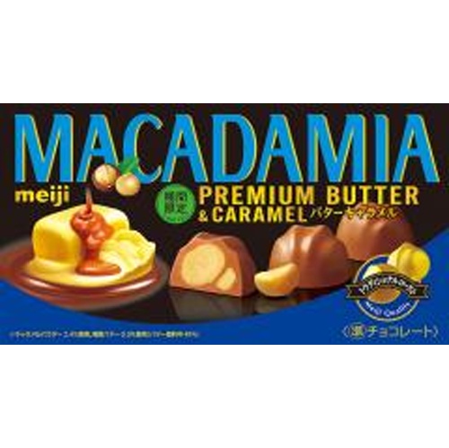 明治 マカダミアプレミアム バターキャラメル９粒 【新商品 3/11 発売】 △ 【購入入数１０個】