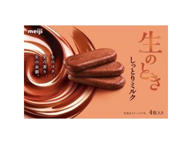明治 生のときしっとりミルク４４ｇ △ 【購入入数８個】