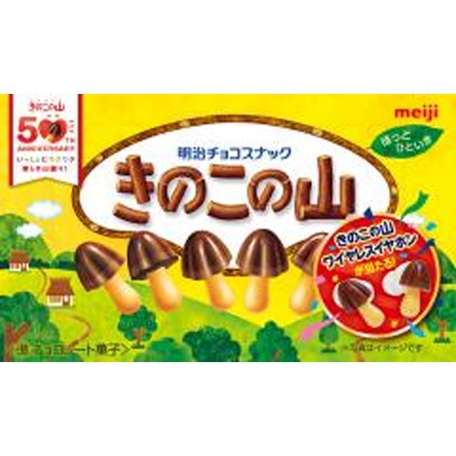 明治 きのこの山 ６６ｇ 【新商品 5/20 発売】  【購入入数１０個】