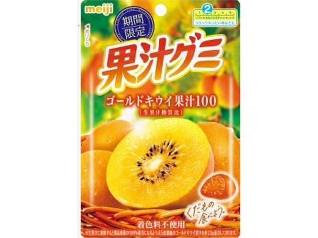 明治 果汁グミ ゴールドキウイ４７ｇ 【新商品 11/4 発売】 △ 【購入入数１０個】