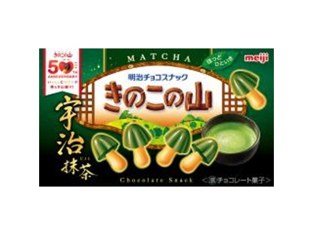 明治 きのこの山宇治抹茶 ６４ｇ 【新商品 10/14 発売】 △ 【購入入数１０個】