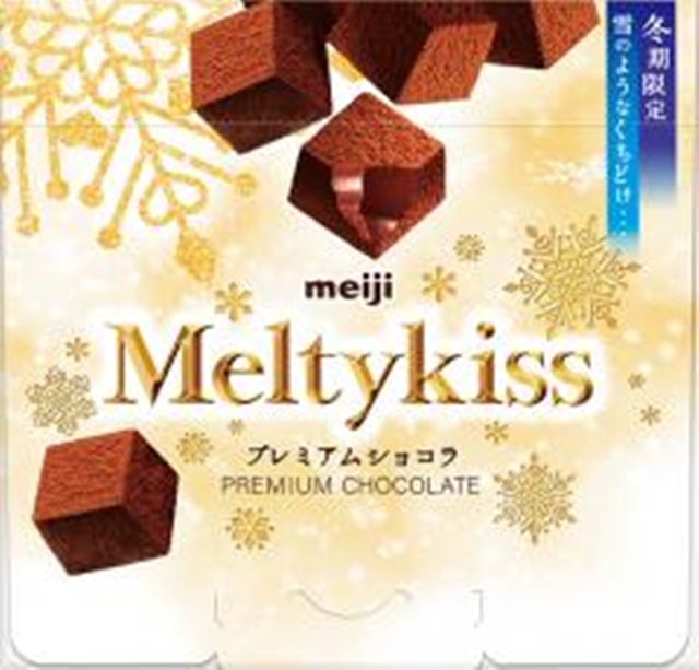 明治 メルティーキッスプレミアムショコラ ５２ｇ 【新商品 10/21 発売】  【購入入数５個】