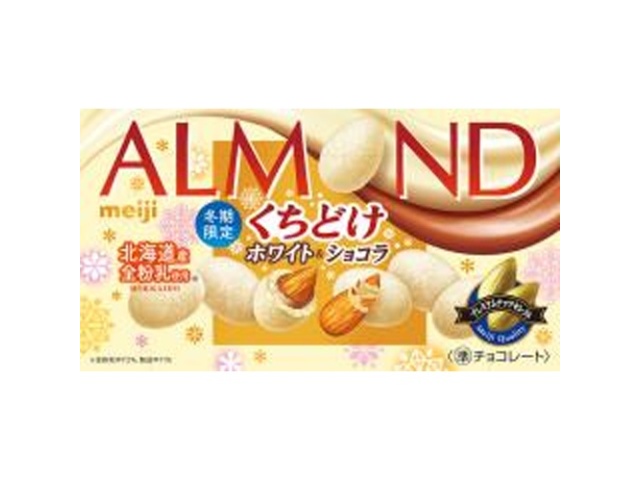 明治 アーモンドくちどけホワイト＆ショコラ５９ｇ 【新商品 11/18 発売】 △ 【購入入数１０個】