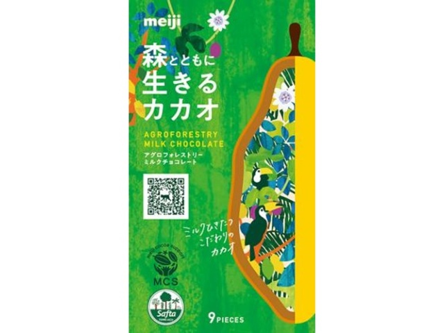 明治 アグロフォレストリーミルクチョコレート４０ｇ 【新商品 9/30 発売】 △ 【購入入数６個】