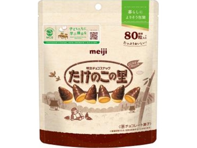 明治 たけのこの里 シンプル包装１８８ｇ 【新商品 9/30 発売】  【購入入数１０個】