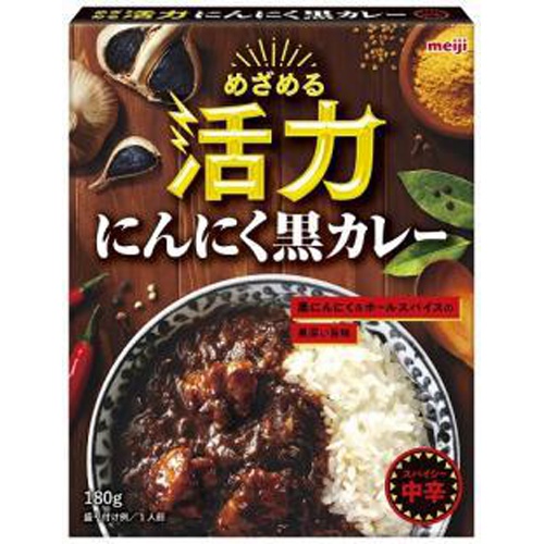 明治 めざめる活力にんにく黒カレー １８０ｇ □お取り寄せ品 【購入入数６０個】