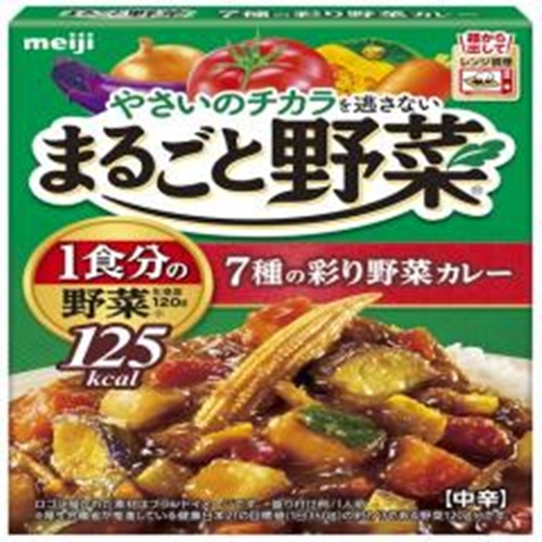 明治 まるごと野菜 ７種の彩り野菜カレー １９０ｇ 【新商品 9/1 発売】 □お取り寄せ品 【購入入数６０個】