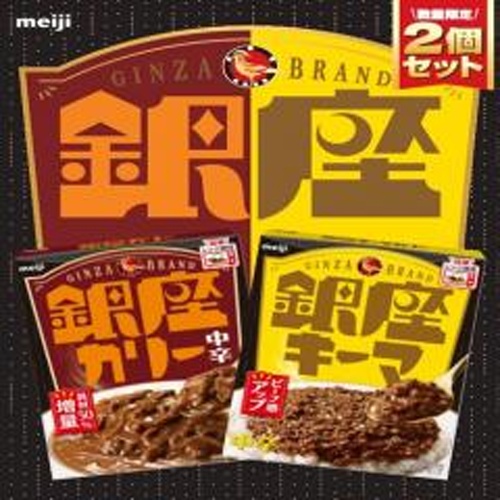 明治 銀座カリー中辛＋キーマ ３３０ｇ 【新商品 7/1 発売】 △ 【購入入数１８個】