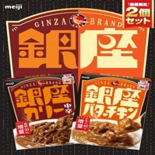 明治 銀座カリー中辛＋バターチキン ３６０ｇ 【新商品 7/1 発売】 △ 【購入入数１８個】