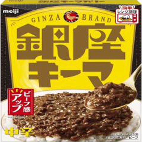 明治 銀座キーマ １５０ｇ △ 【購入入数５個】