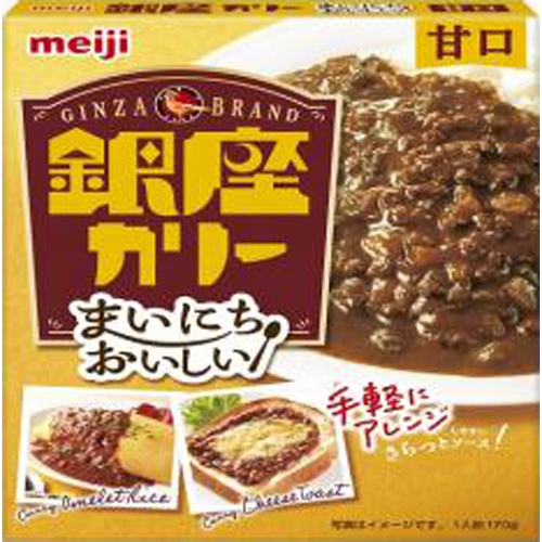 明治 まいにちおいしい銀座カリー甘口 １７０ｇ △ 【購入入数５個】