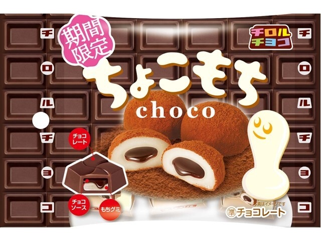 チロル ちょこもち袋 ５個 【新商品 9/1 発売】 □お取り寄せ品 【購入入数１２０個】