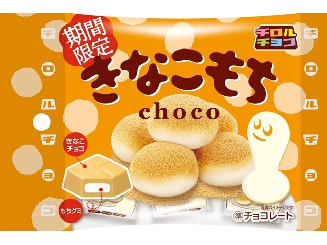 チロル きなこもち袋 ５個 【新商品 9/1 発売】 □お取り寄せ品 【購入入数１２０個】