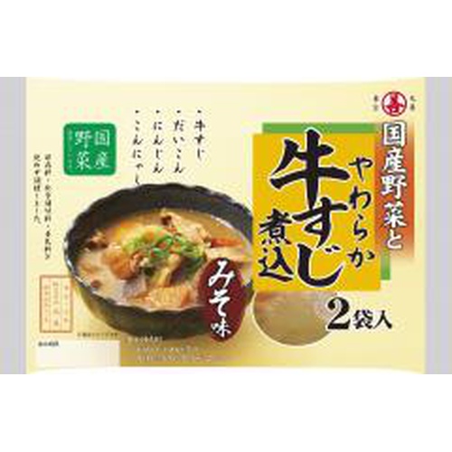 丸善 国産野菜とやわらか牛すじ煮込みそ味 ２袋 □お取り寄せ品 【購入入数２４個】