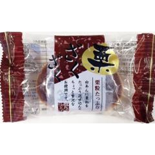 メイホウ 栗ざくざく饅頭 １個 【新商品 4/17 発売】 □お取り寄せ品 【購入入数２０個】