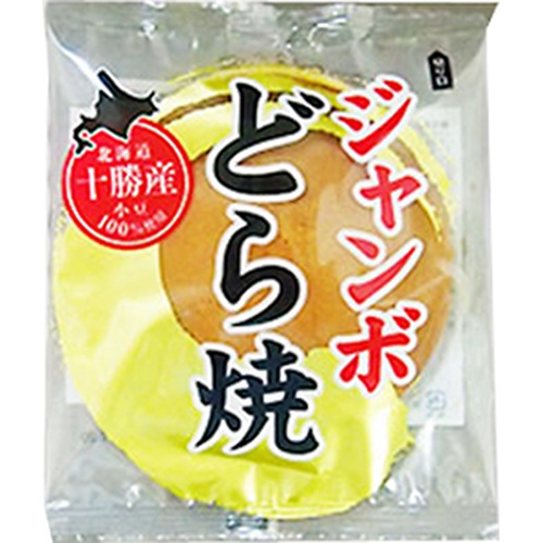 メイホウ ジャンボどら焼１個 □お取り寄せ品 【購入入数２０個】