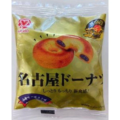 メイホウ 名古屋ドーナツ １個 【新商品 4/1 発売】 △ 【購入入数２０個】