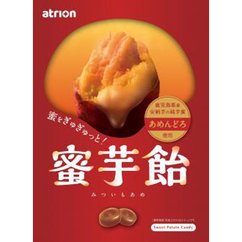 アトリオン 蜜芋飴 ７０ｇ □お取り寄せ品 【購入入数６個】