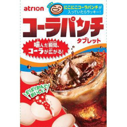 アトリオン コーラパンチ １８粒 【今月の特売 菓子】 △ 【購入入数１０個】