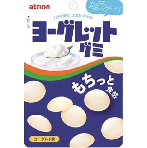 アトリオン ヨーグレットグミ ５１ｇ △ 【購入入数１０個】