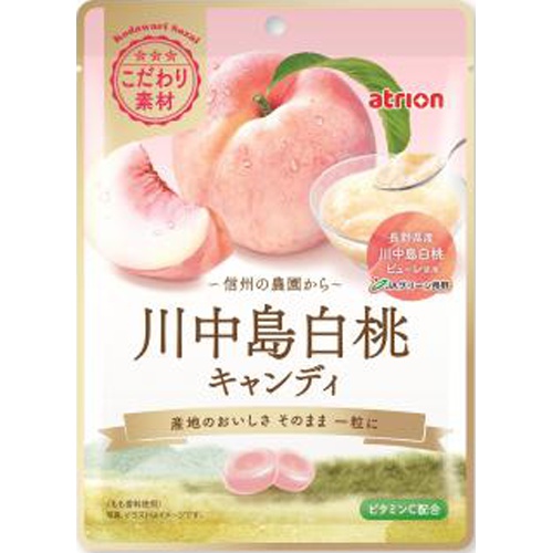 アトリオン 川中島白桃キャンディ７０ｇ 【新商品 3/12 発売】 △ 【購入入数６個】