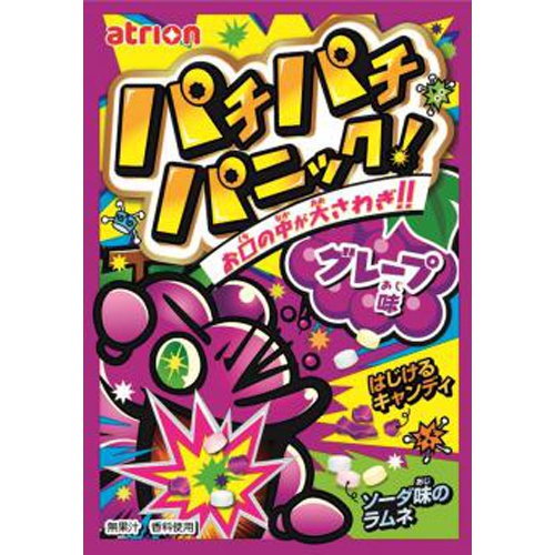 アトリオン パチパチパニック グレープ  【購入入数２４個】