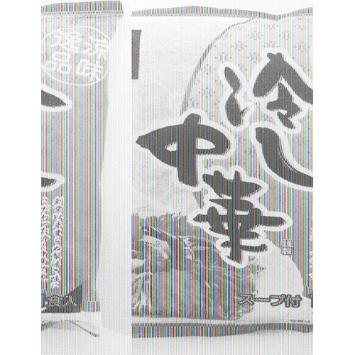 都一 冷し中華 １食 □お取り寄せ品 【購入入数４０個】