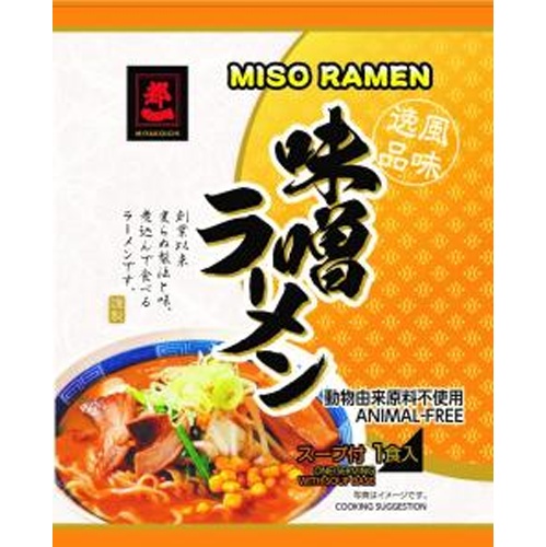 都一 味噌ラーメン １食 【新商品 4/1 発売】 □お取り寄せ品 【購入入数４０個】