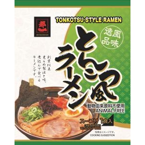都一 とんこつ風ラーメン １食 【新商品 4/1 発売】 □お取り寄せ品 【購入入数４０個】