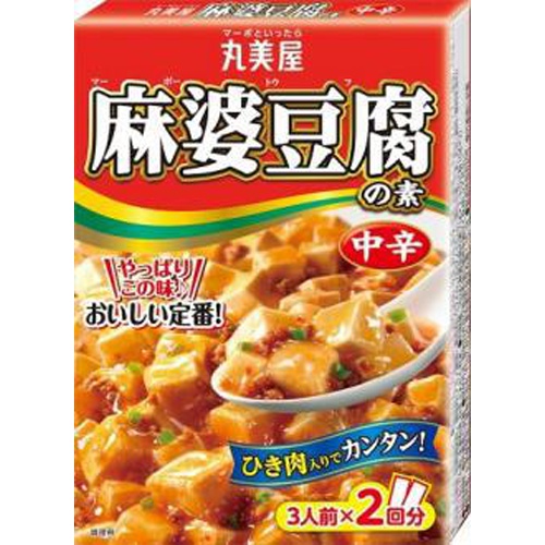 丸美屋 麻婆豆腐の素（中辛） 【今月の特売 インスタント】 △ 【購入入数１０個】