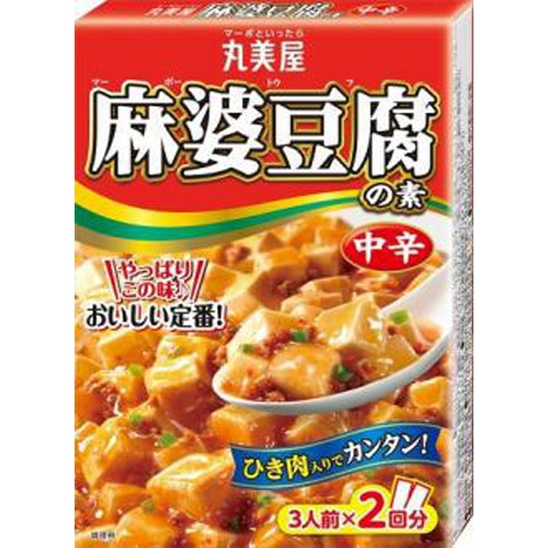 丸美屋 麻婆豆腐の素（中辛） △ 【購入入数１０個】