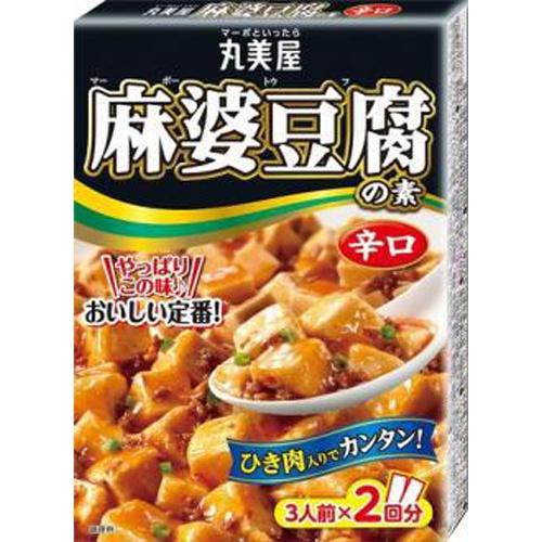 丸美屋 麻婆豆腐の素（辛口） 【今月の特売 インスタント】 △ 【購入入数１０個】