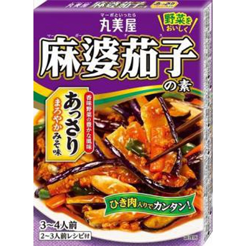 丸美屋 麻婆茄子用 あっさりみそ味 □お取り寄せ品 【購入入数６０個】