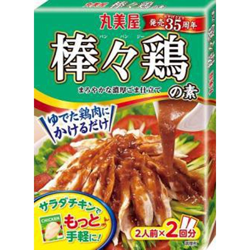 丸美屋 棒々鶏 １４０ｇ □お取り寄せ品 【購入入数６０個】